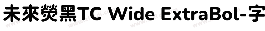 未來熒黑TC Wide ExtraBol字体转换 未來熒黑TC Wide ExtraBol字体转换